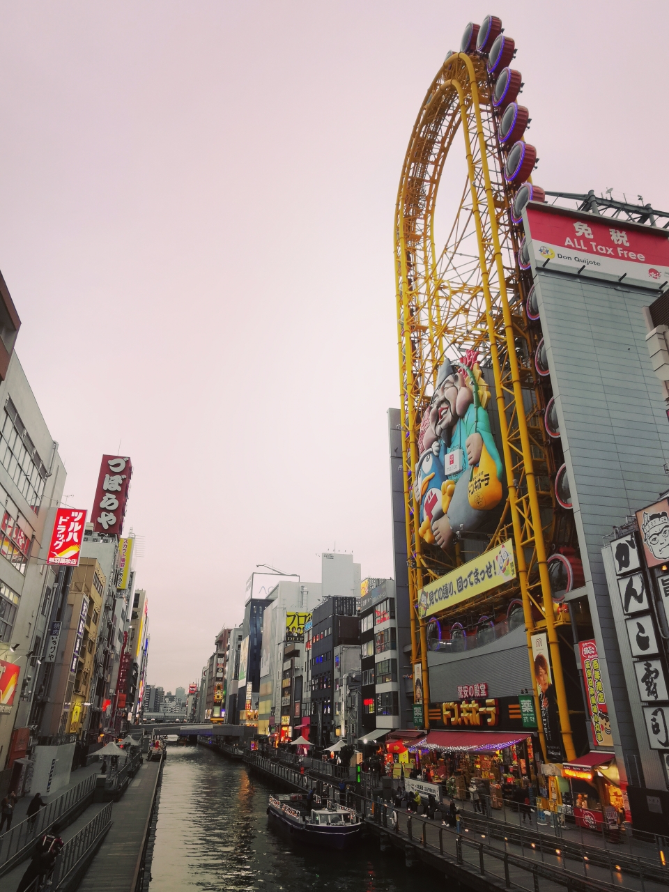 東京自助遊攻略