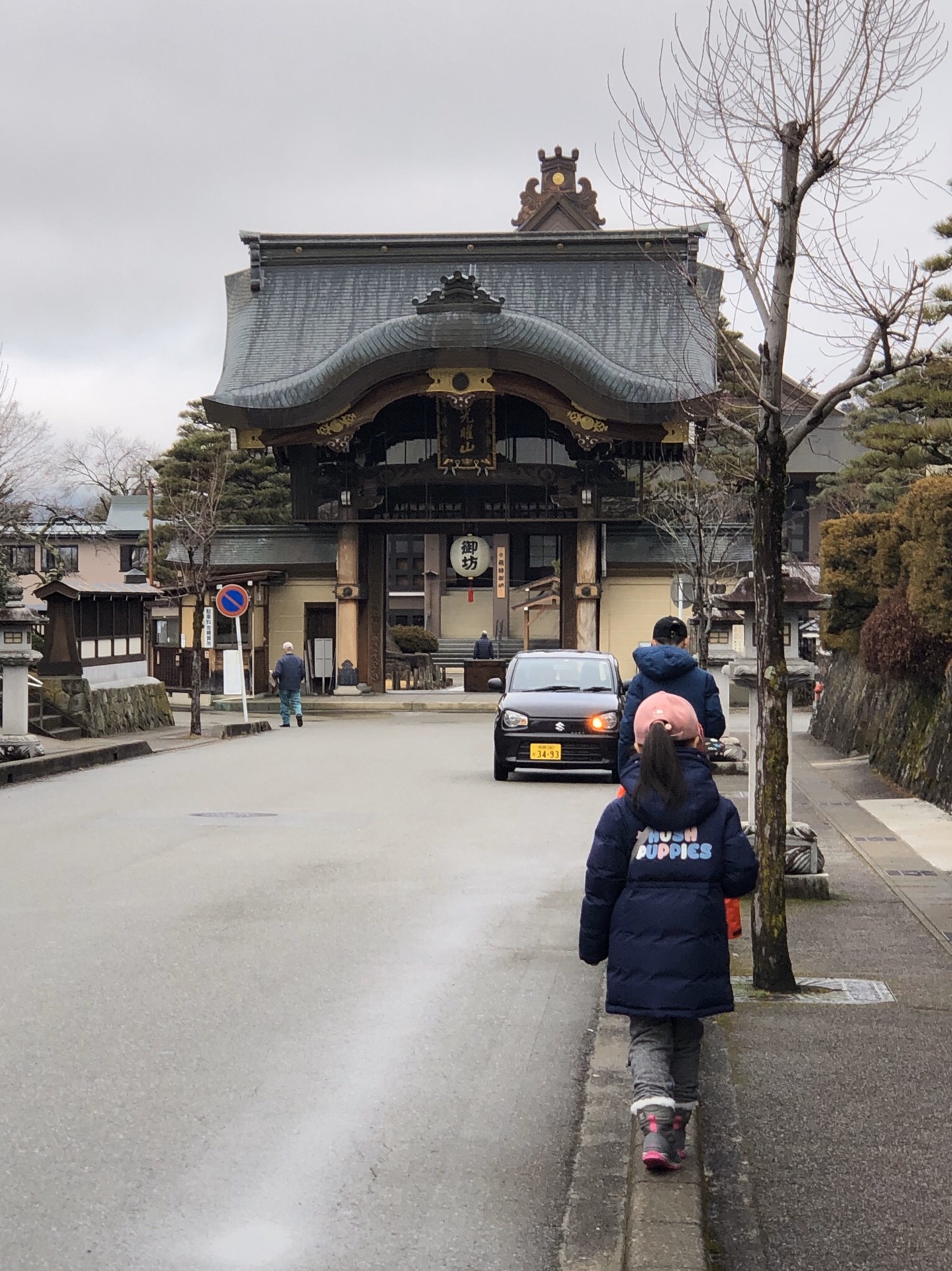 名古屋自助遊攻略