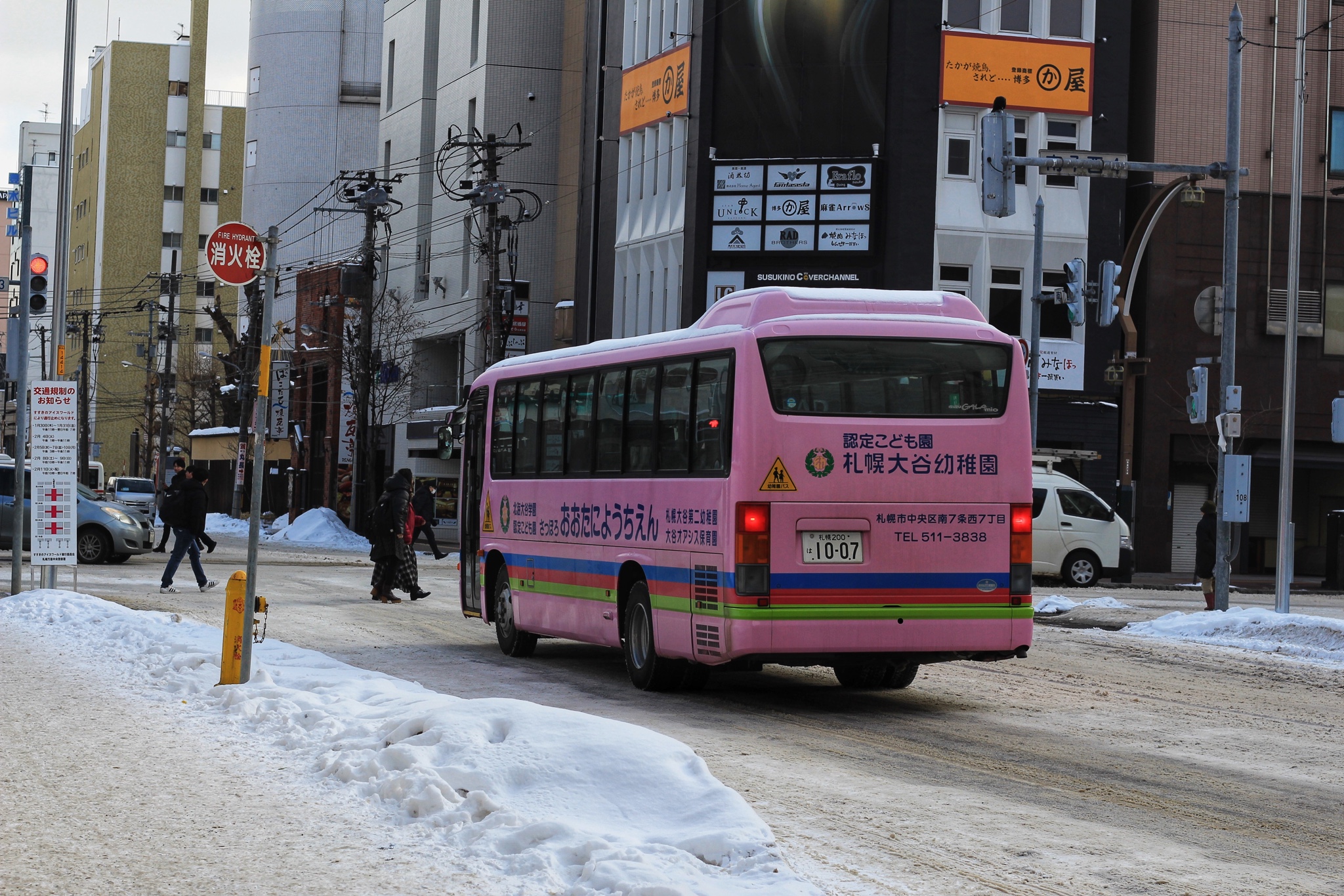 東京自助遊攻略