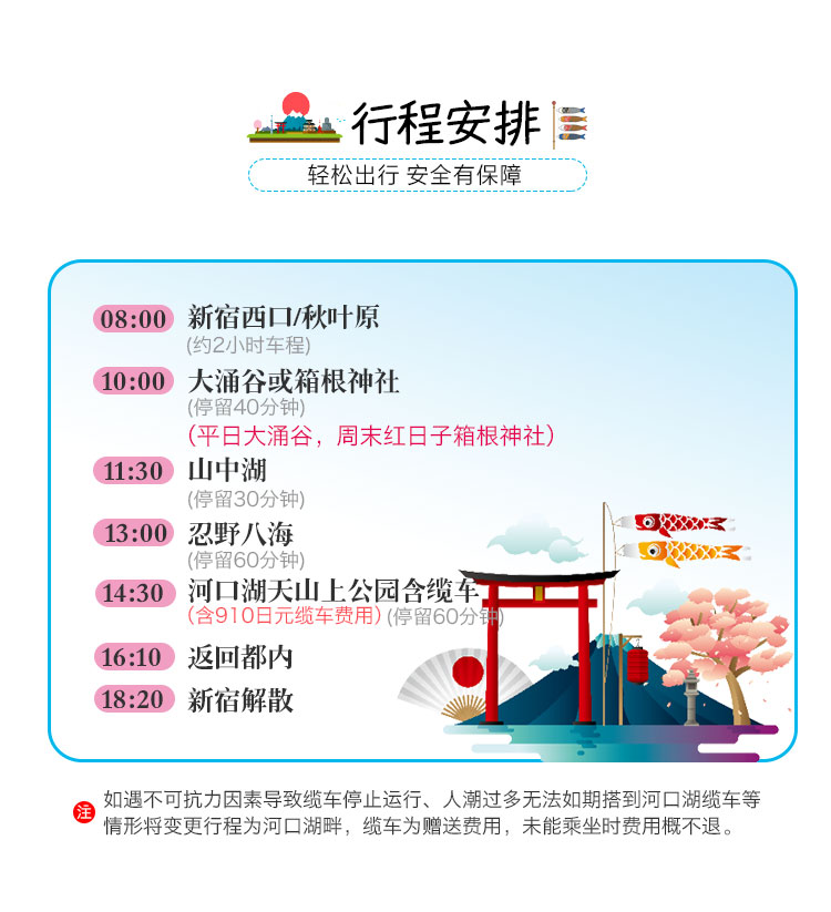 深圳市趣吖国际旅行社