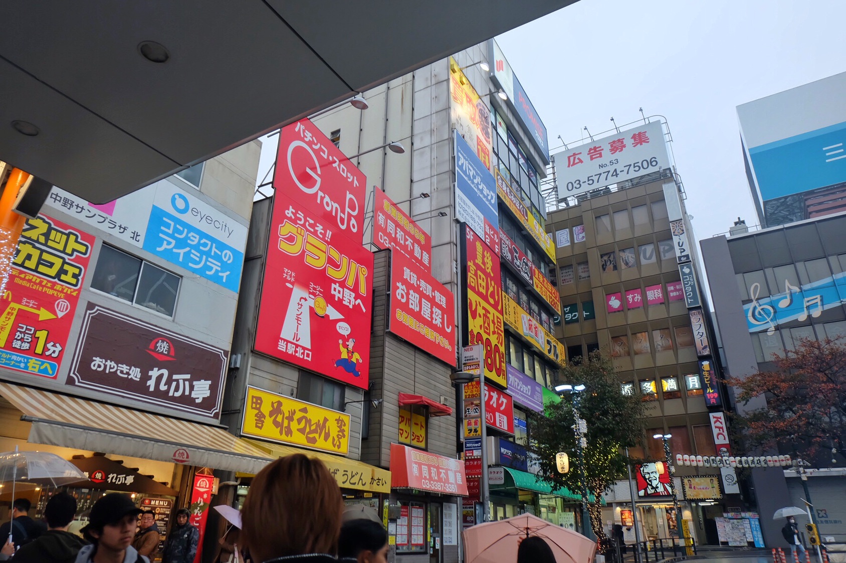 東京自助遊攻略