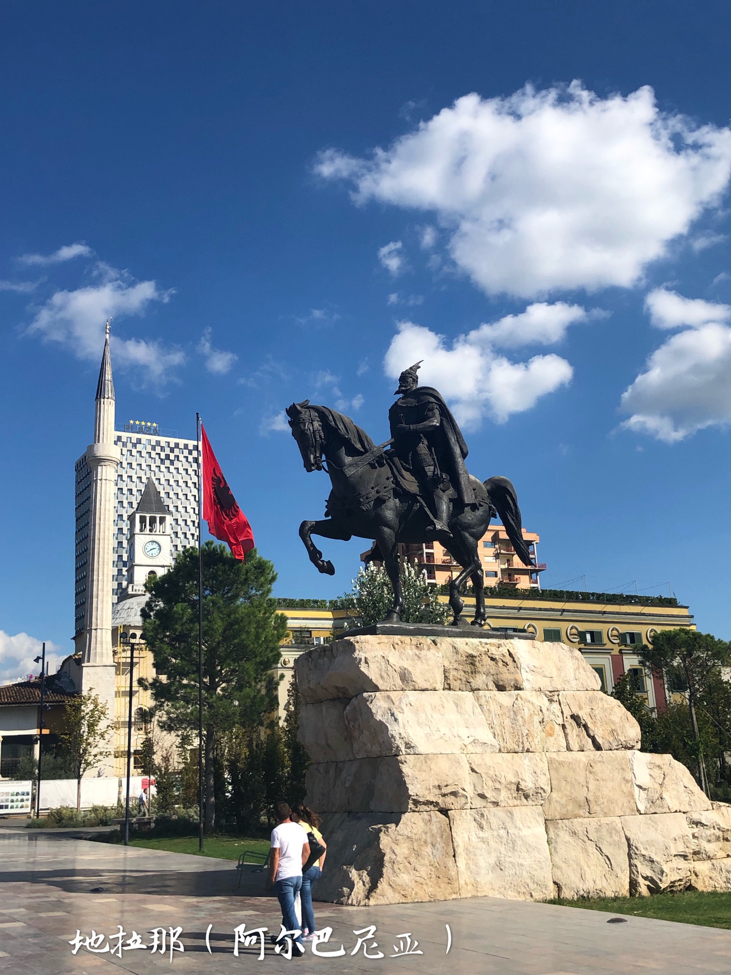 地拉那旅游图片