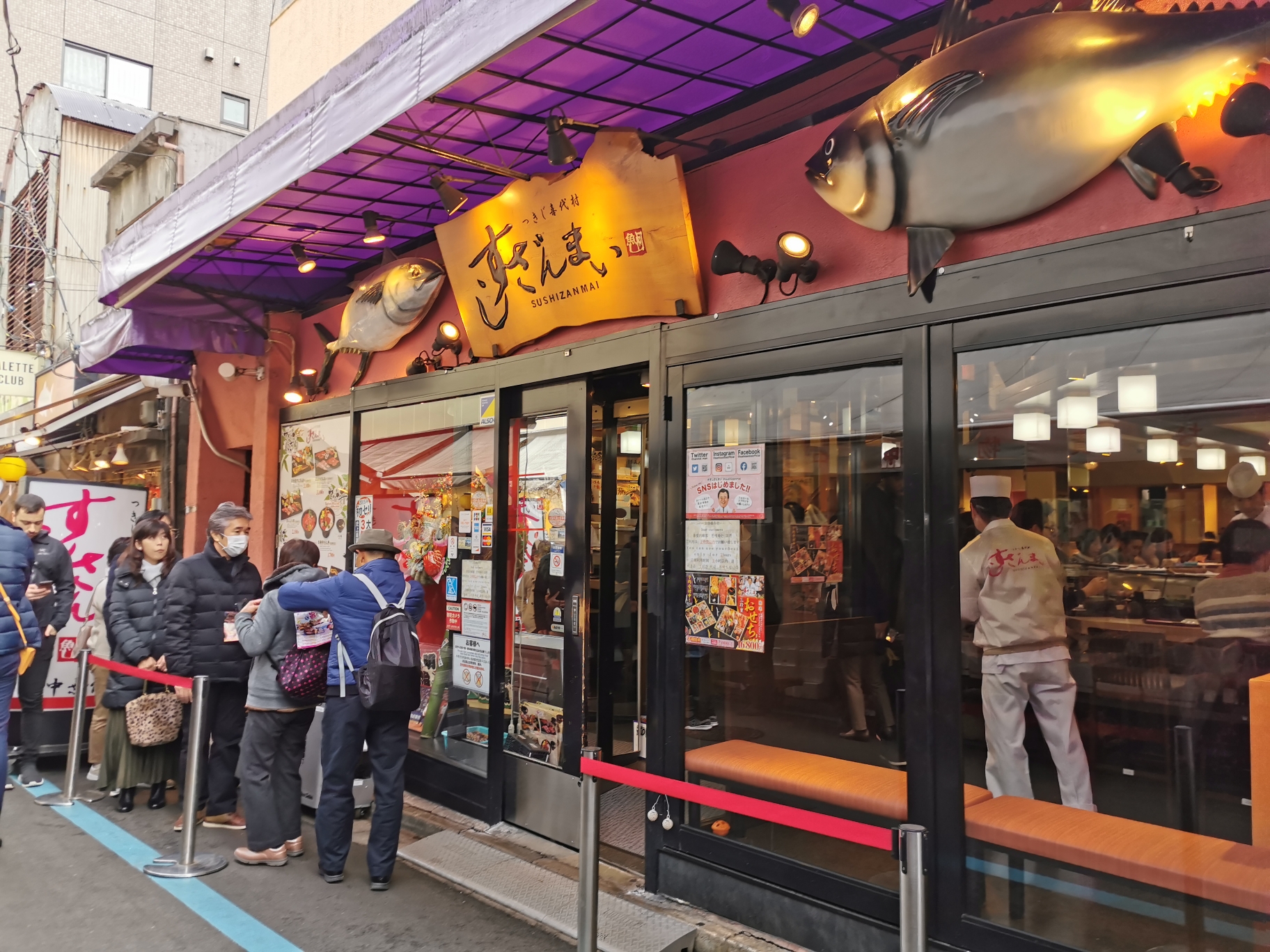 東京自助遊攻略