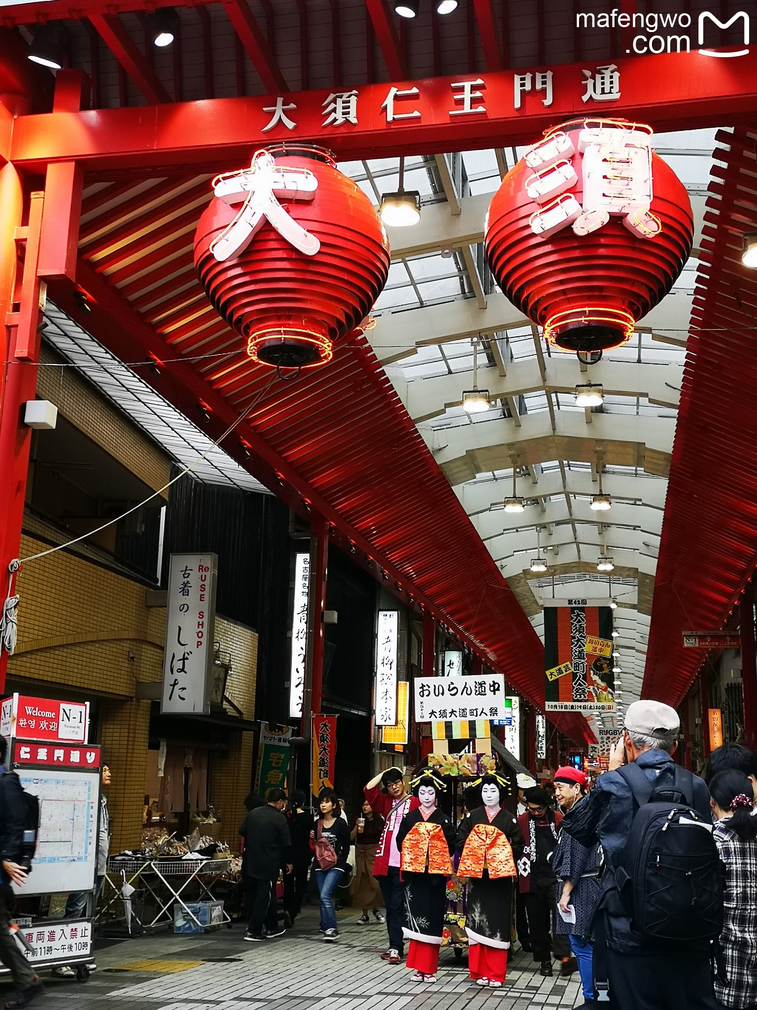 名古屋自助遊攻略