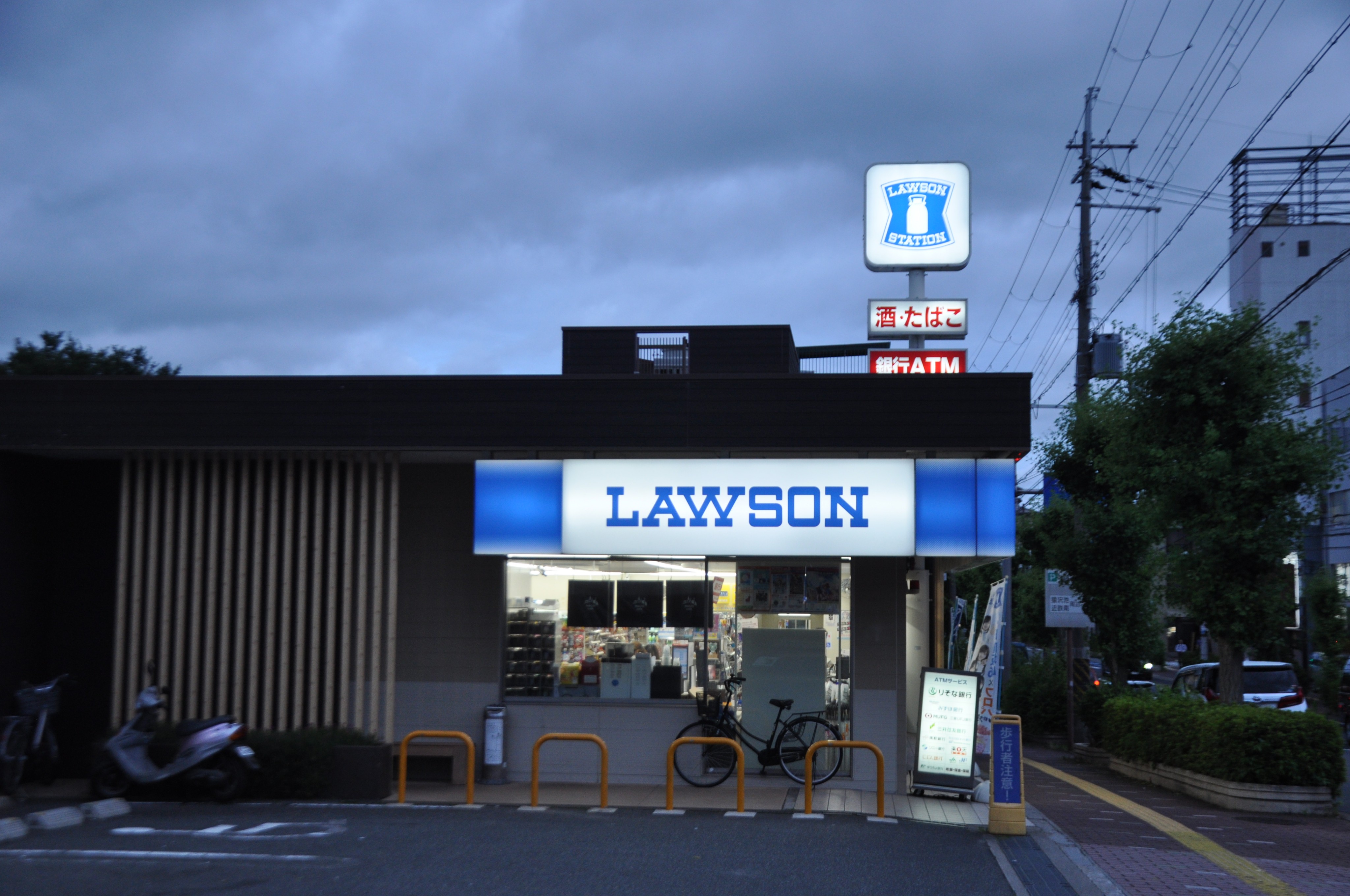 松本清京都四条河原町店附近取钱方便吗 马蜂窝