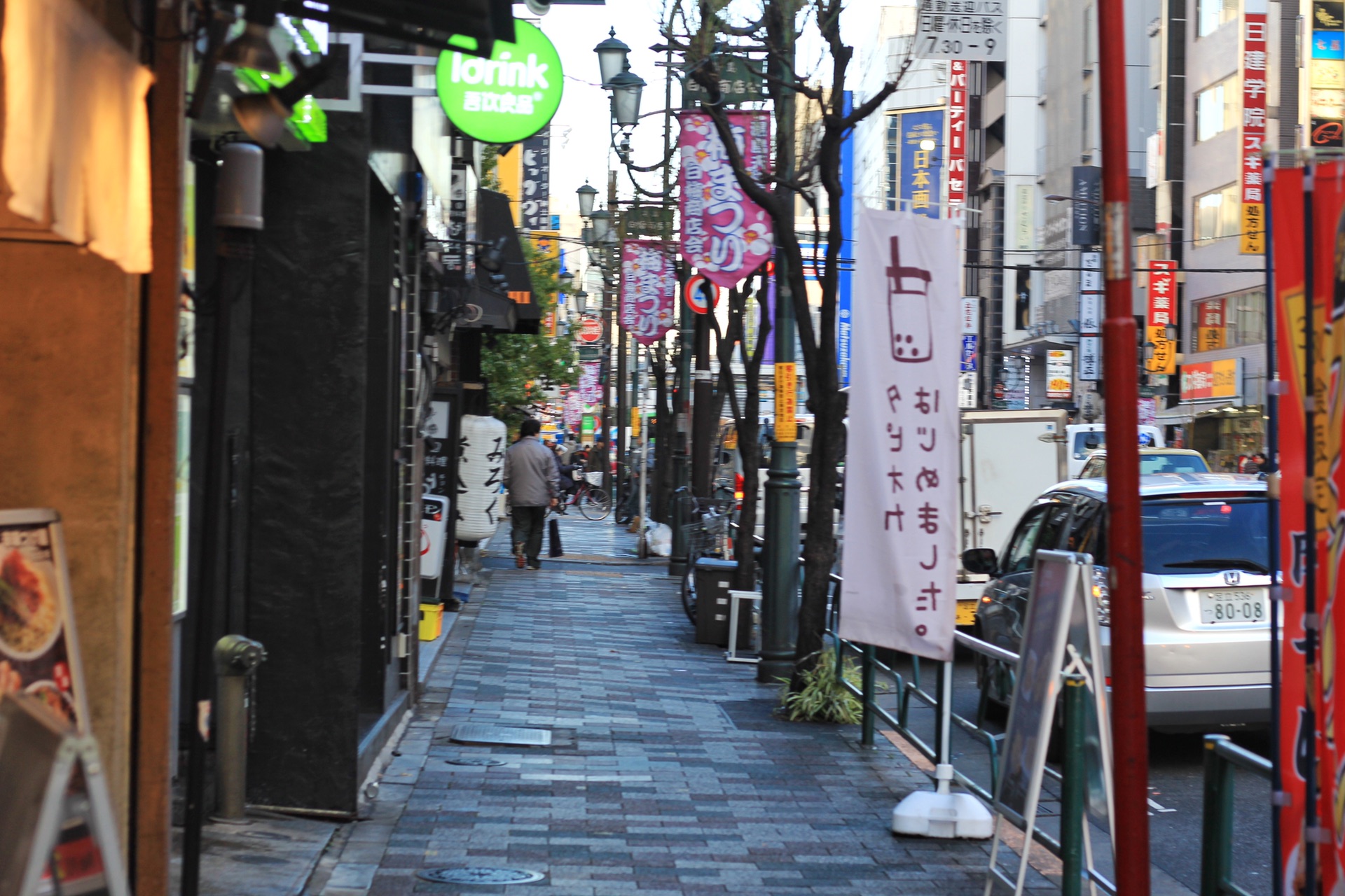 東京自助遊攻略