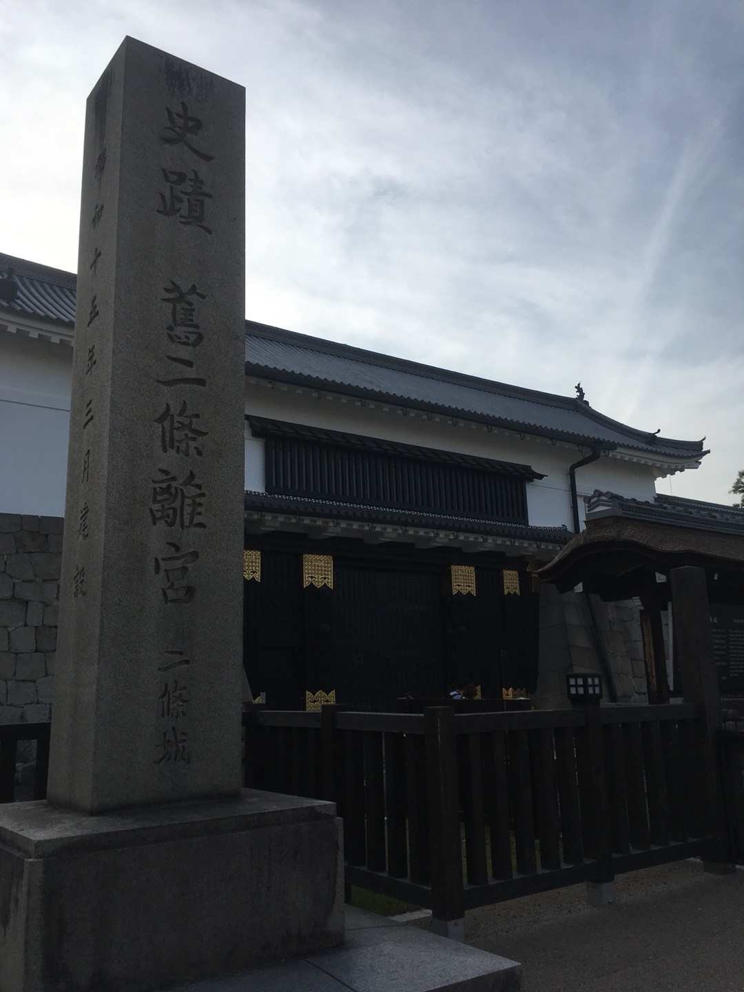 京都自助遊攻略