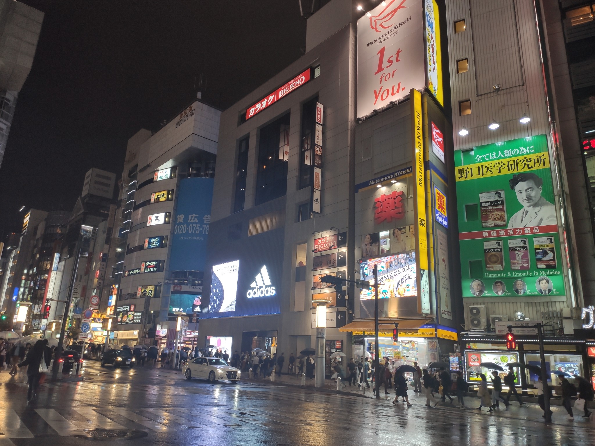 東京自助遊攻略