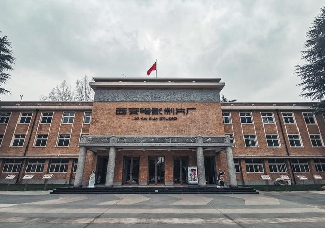 西影电影博物馆