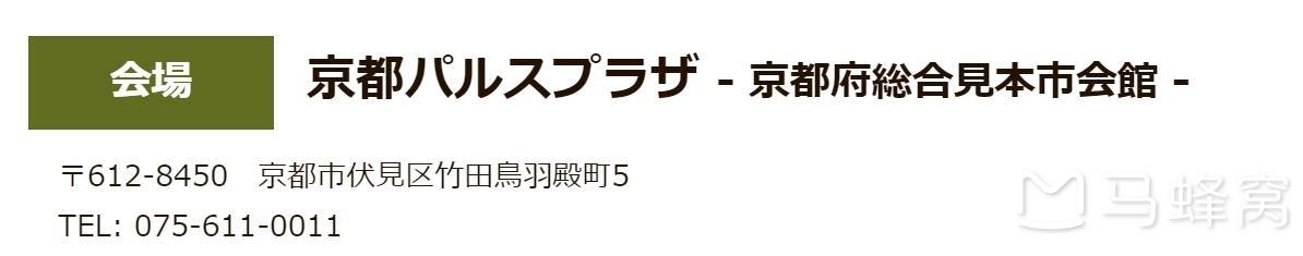 京都自助遊攻略