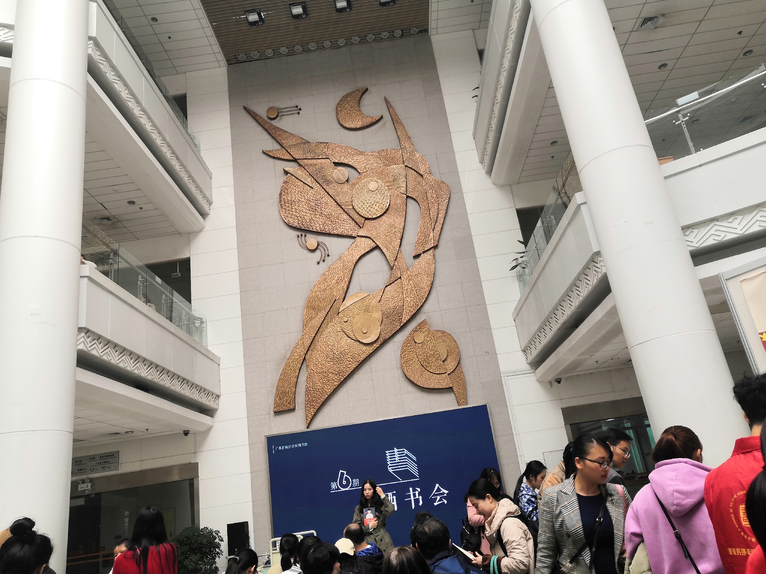 广西自治区图书馆 马蜂窝