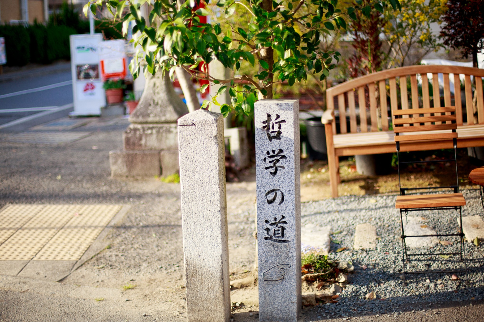 京都自助遊攻略