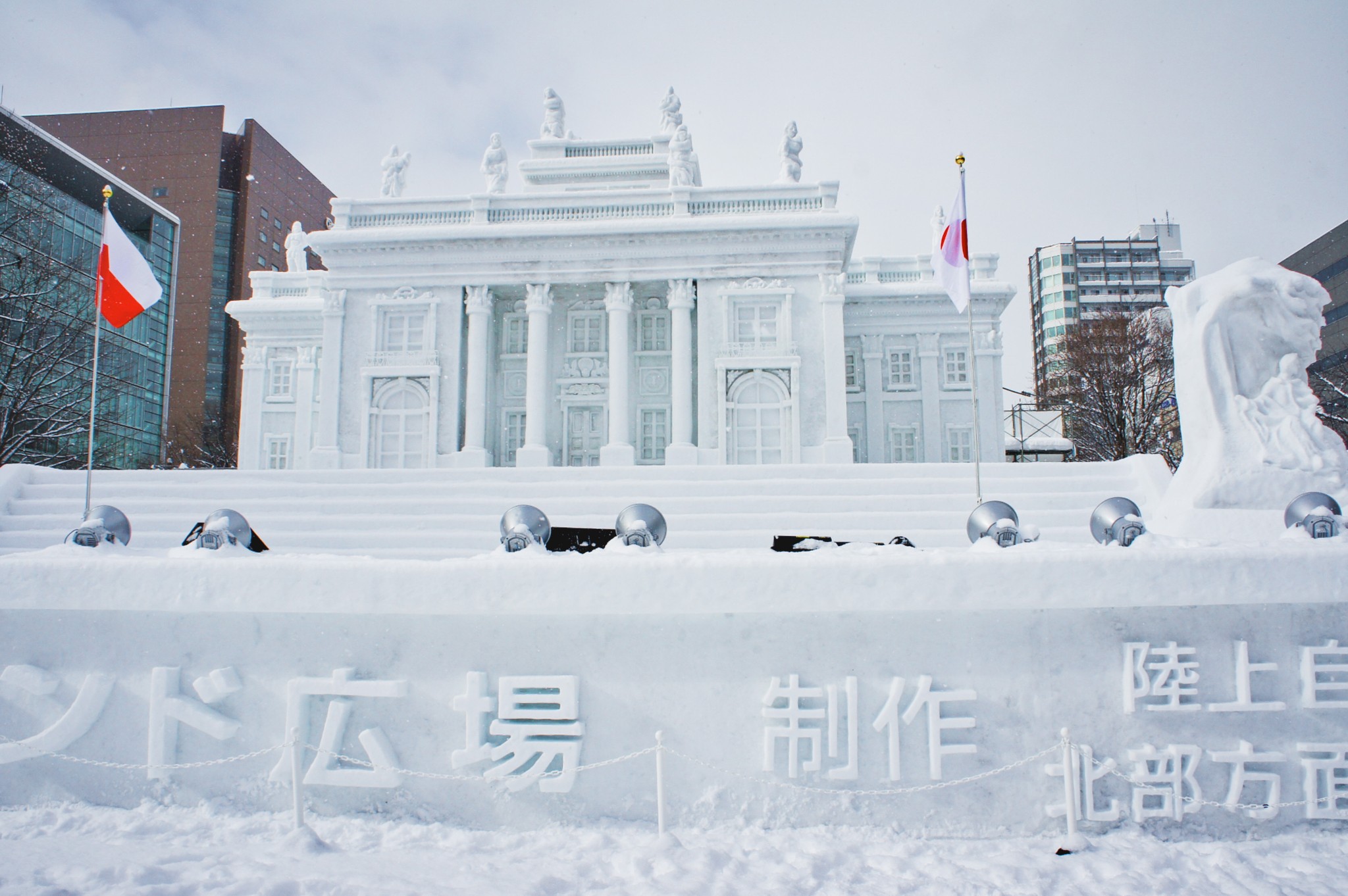 北海道自助遊攻略