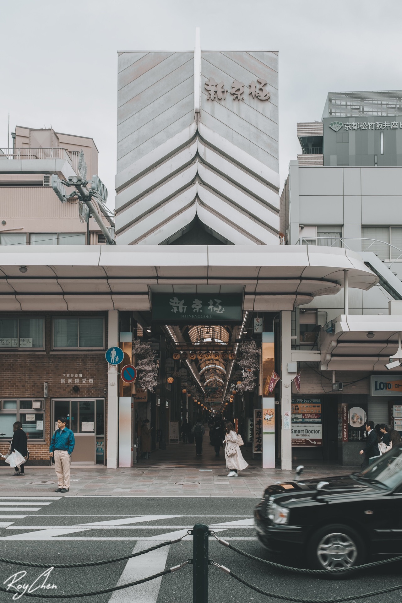 京都自助遊攻略