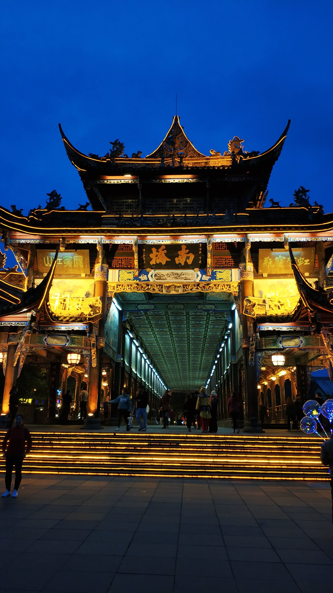 雾都重庆成都六天双游