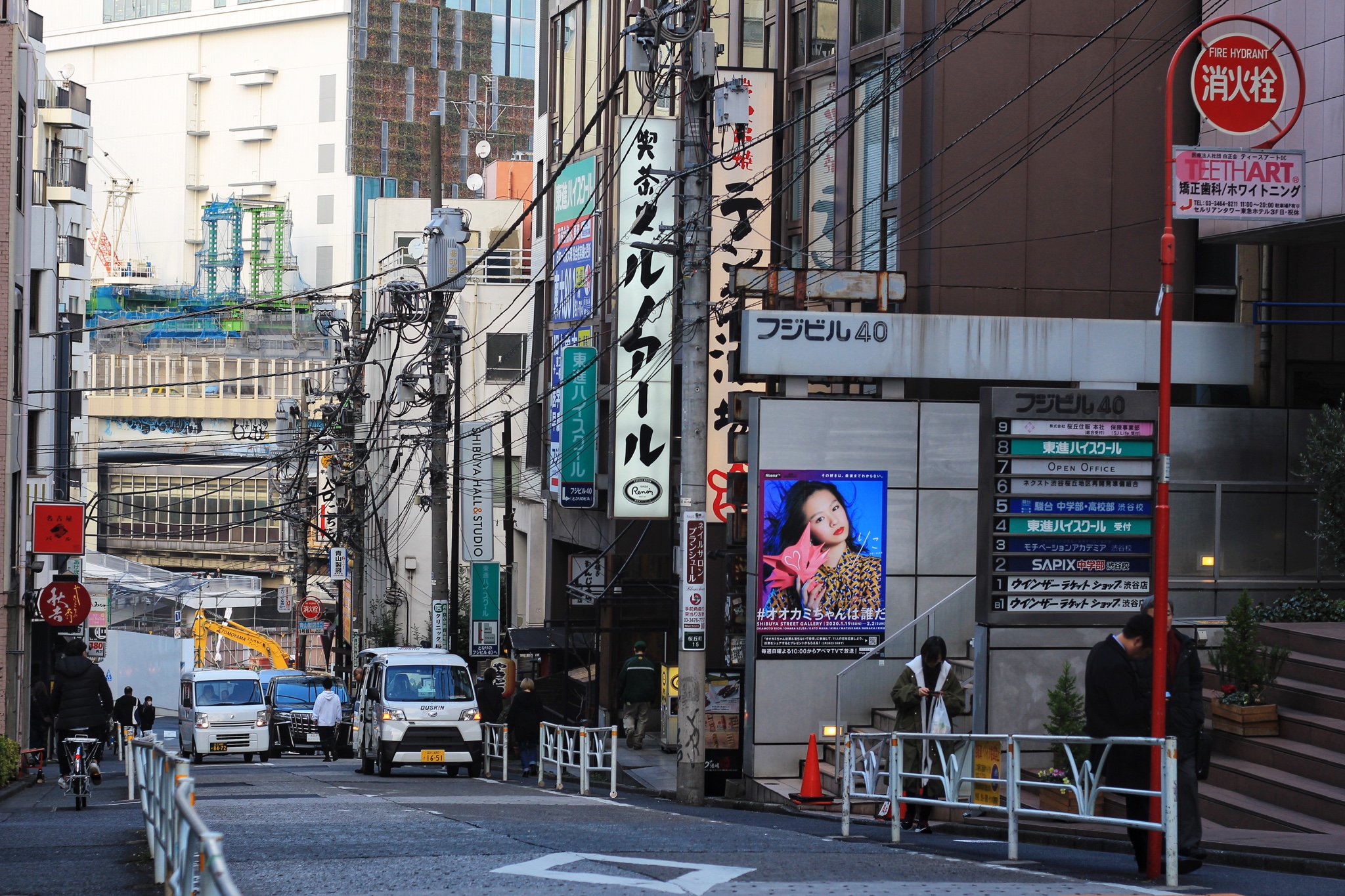 東京自助遊攻略