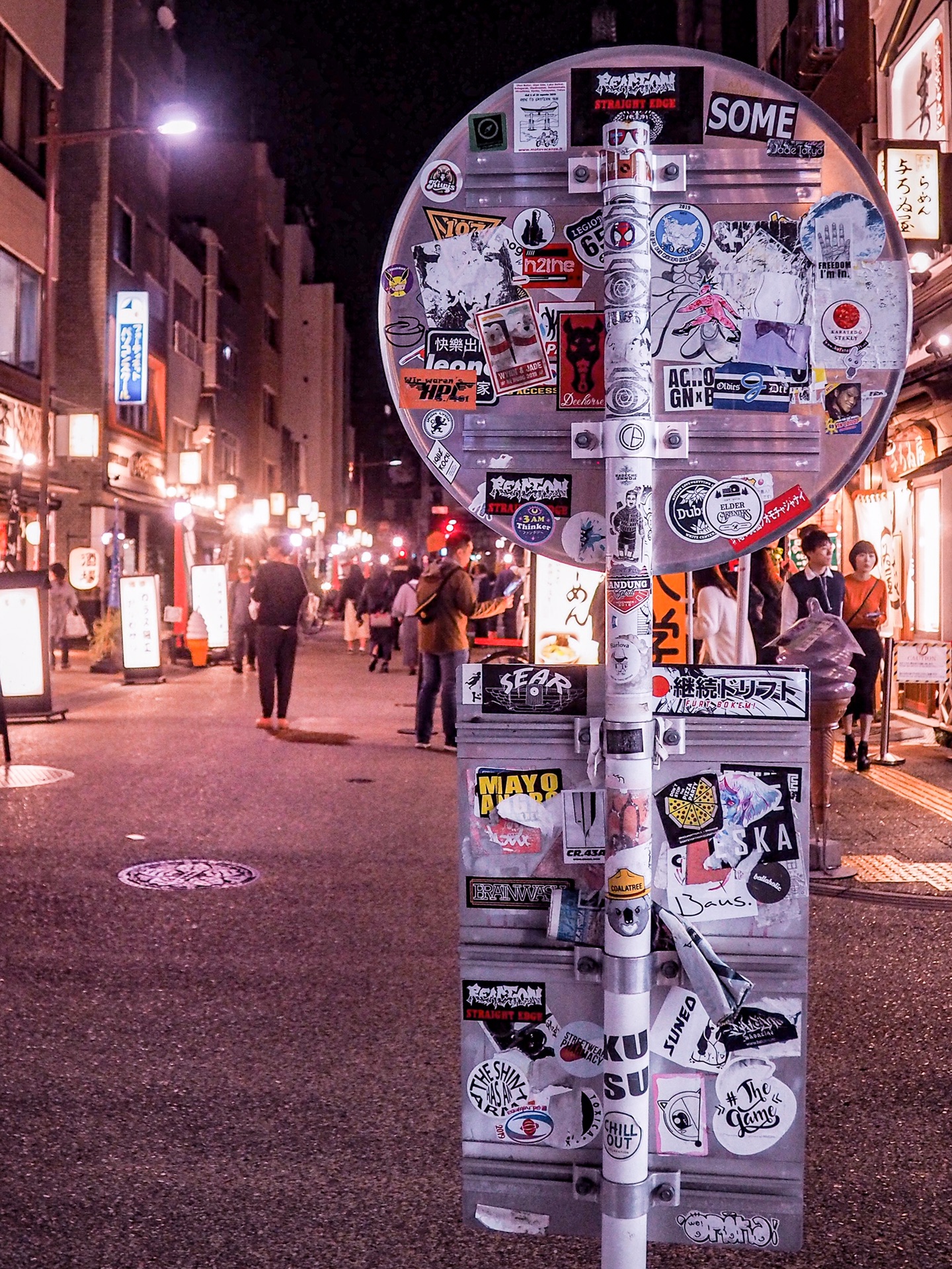 東京自助遊攻略