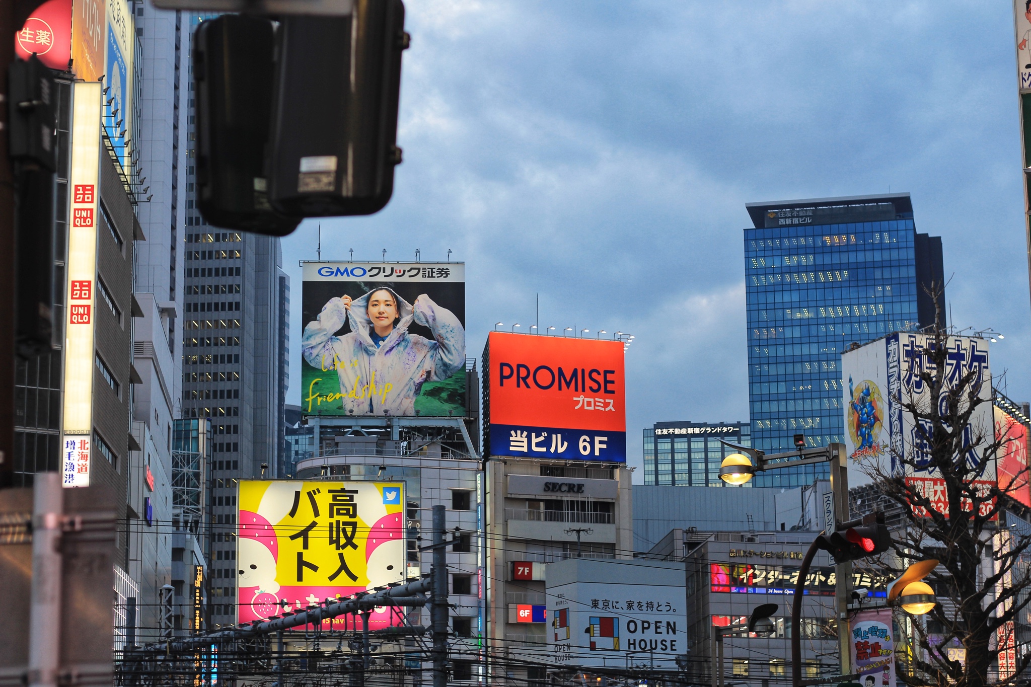 東京自助遊攻略