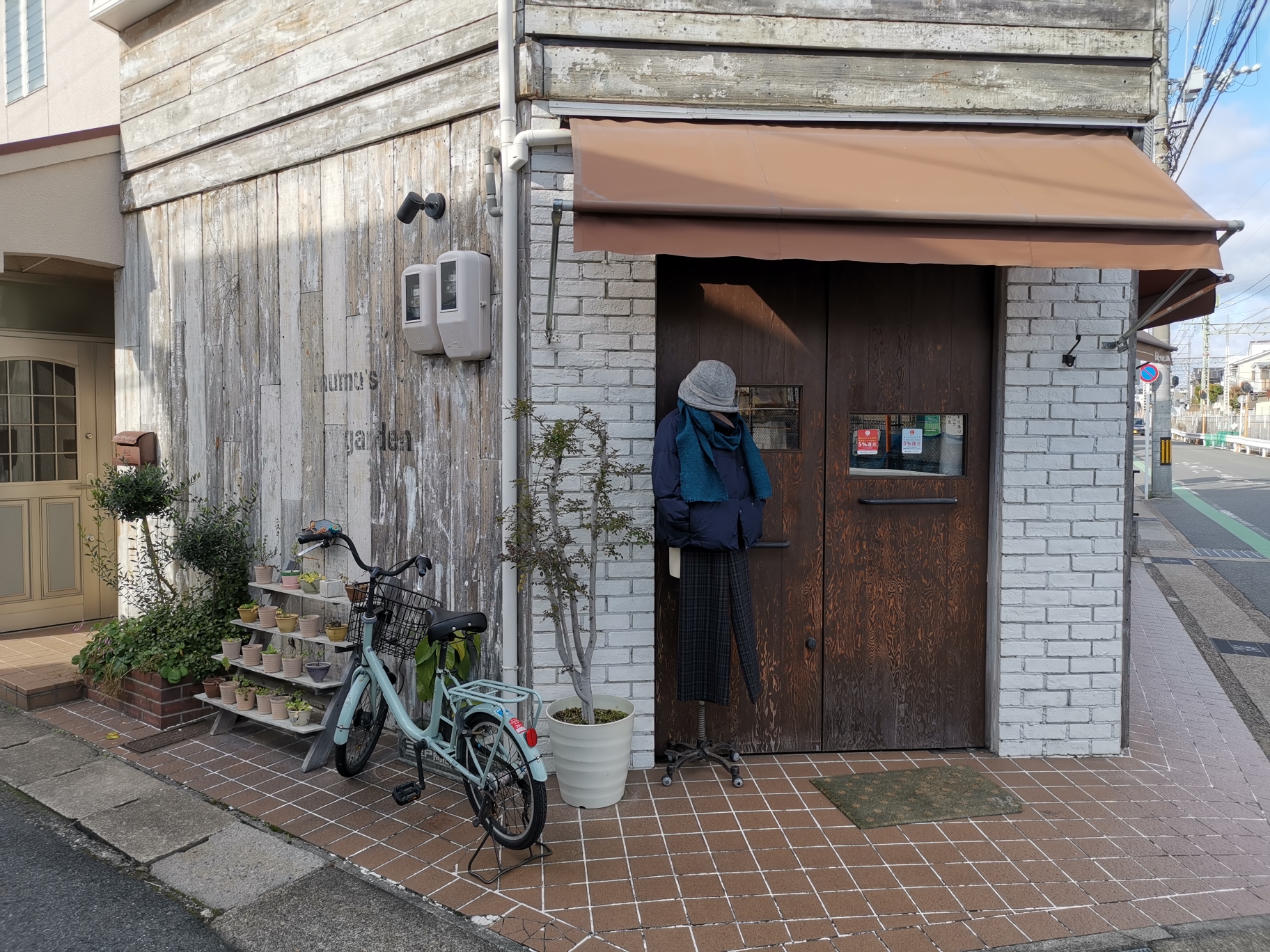 東京自助遊攻略