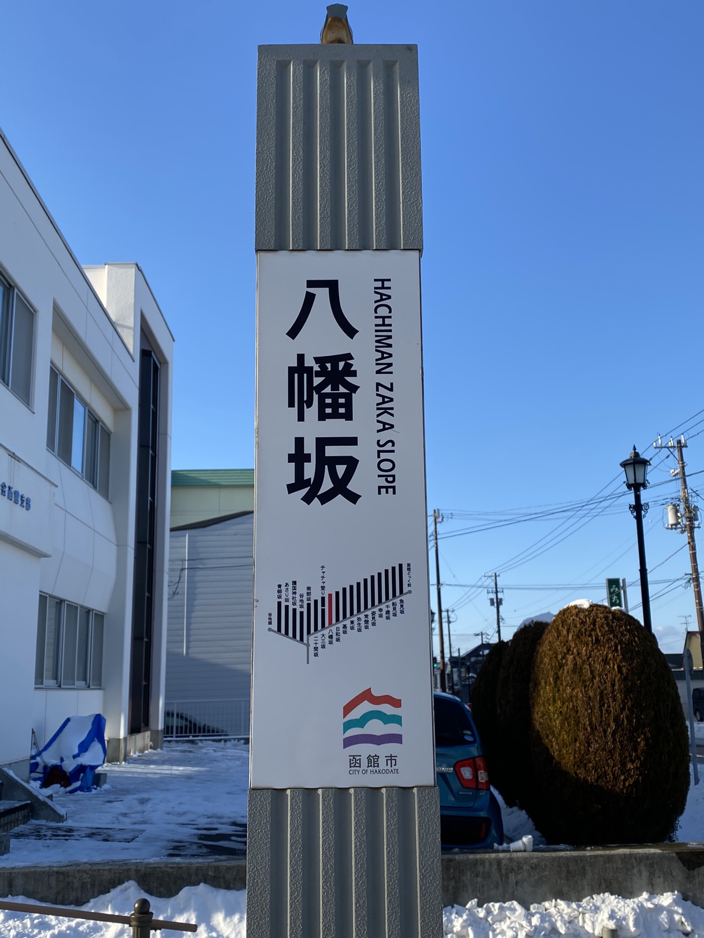 北海道自助遊攻略