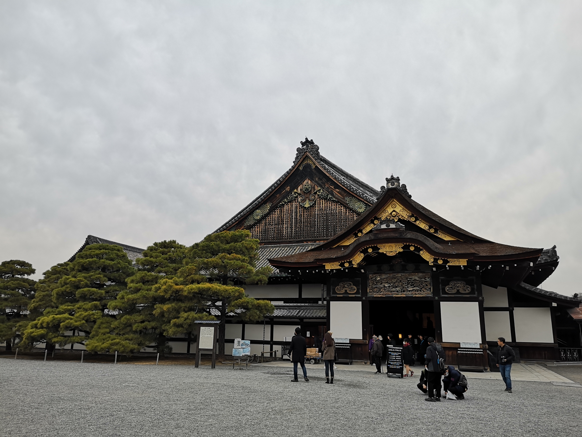 京都自助遊攻略