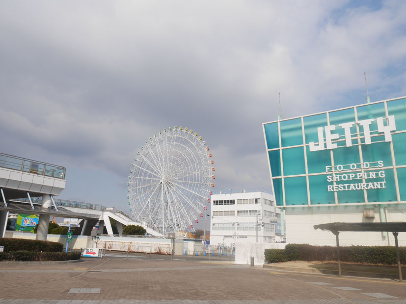 名古屋自助遊攻略