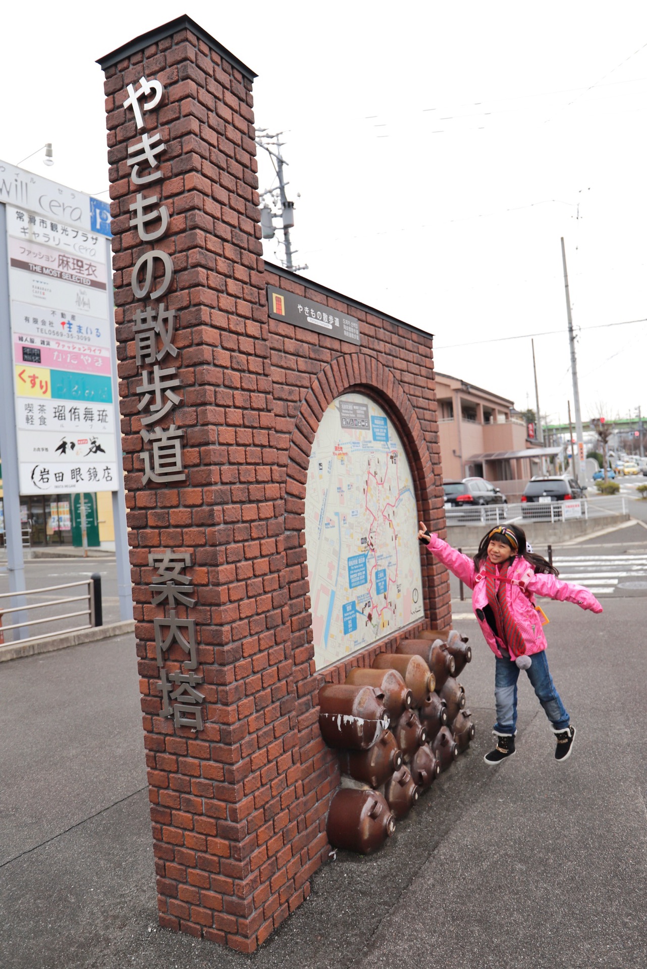 名古屋自助遊攻略