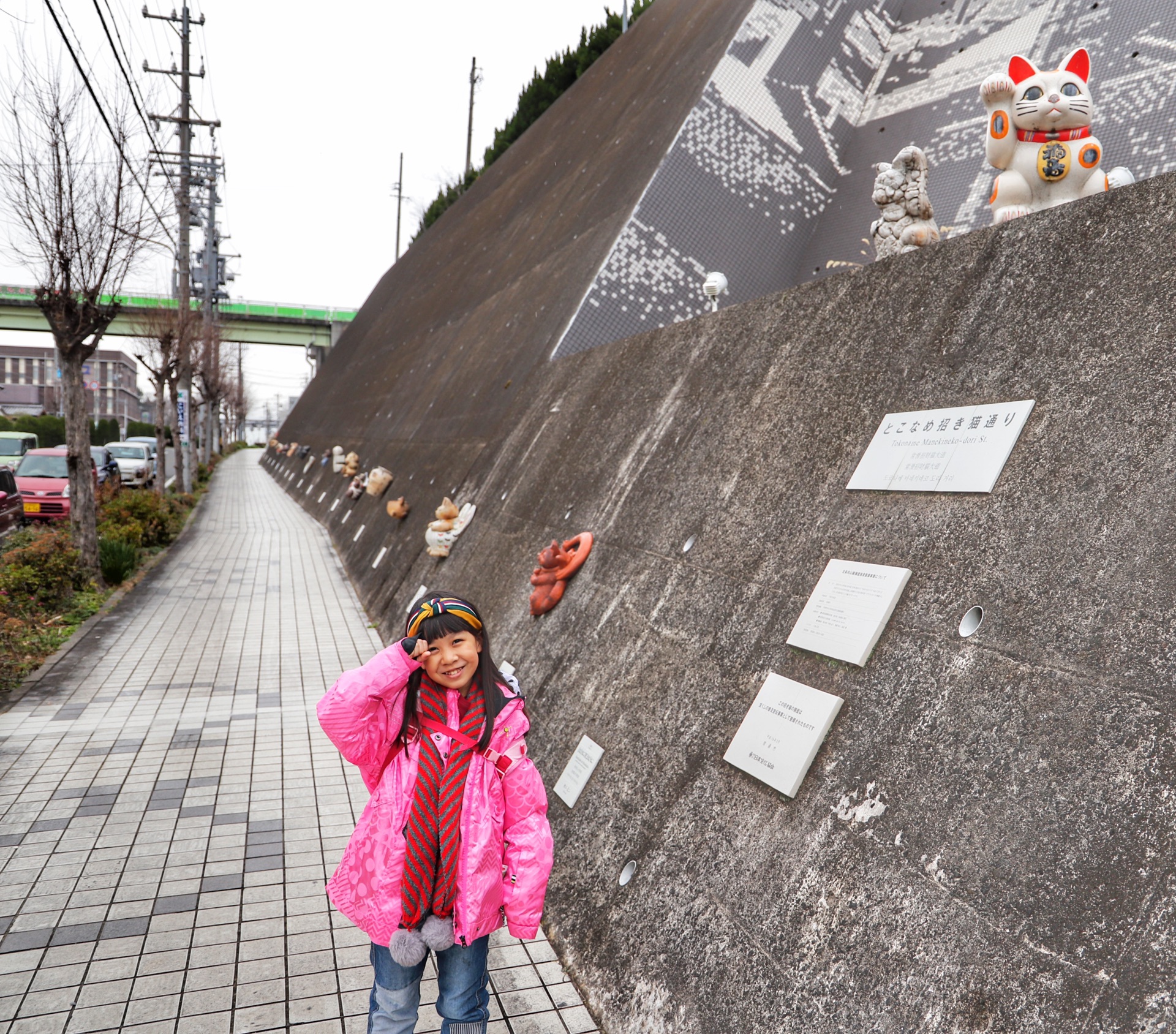 名古屋自助遊攻略