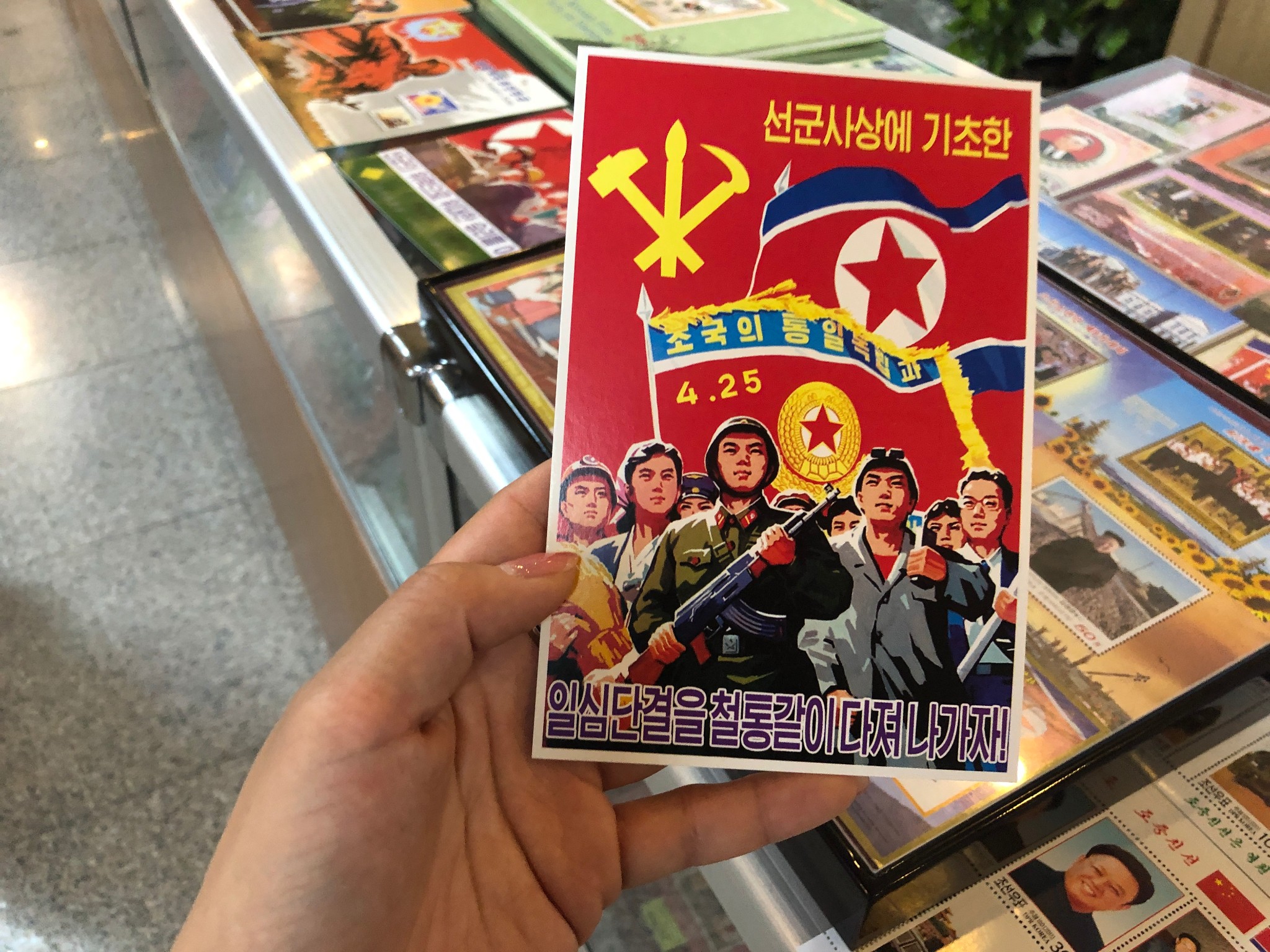 朝鮮自助遊攻略