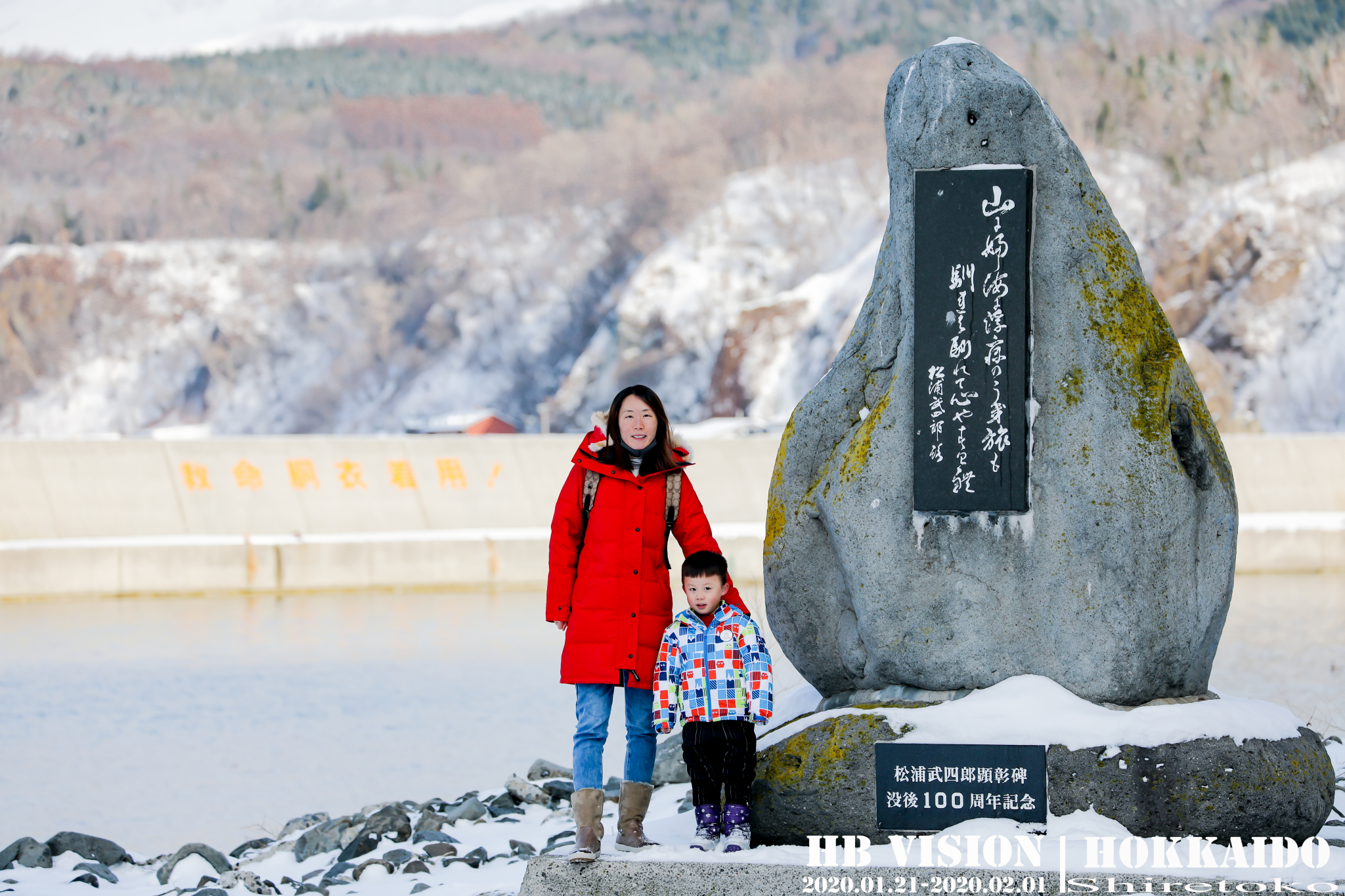 北海道自助遊攻略