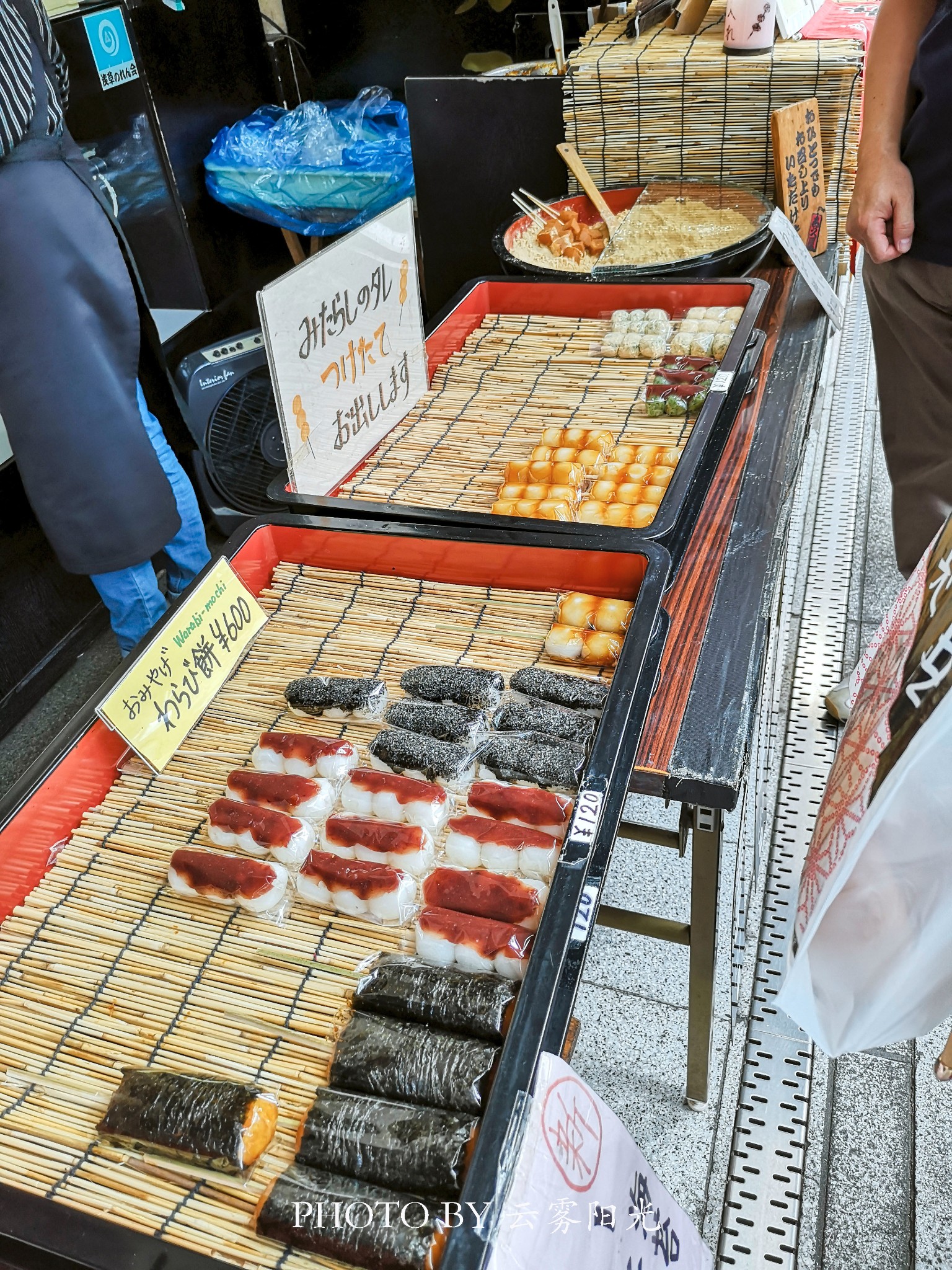 東京自助遊攻略