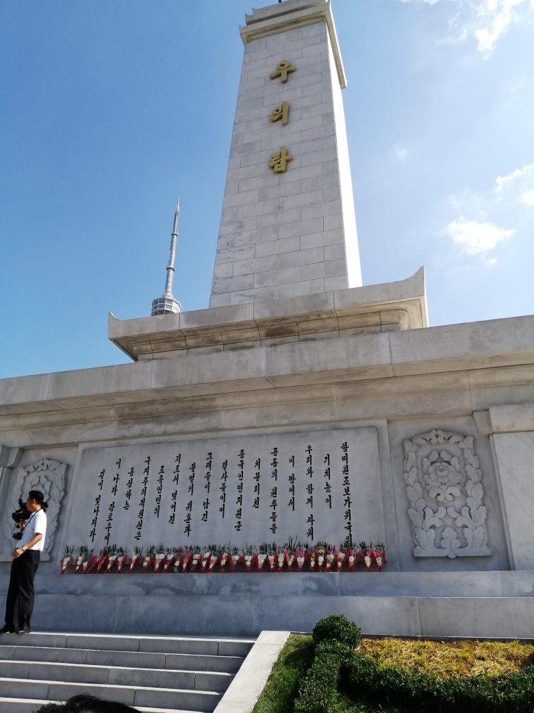 朝鮮自助遊攻略