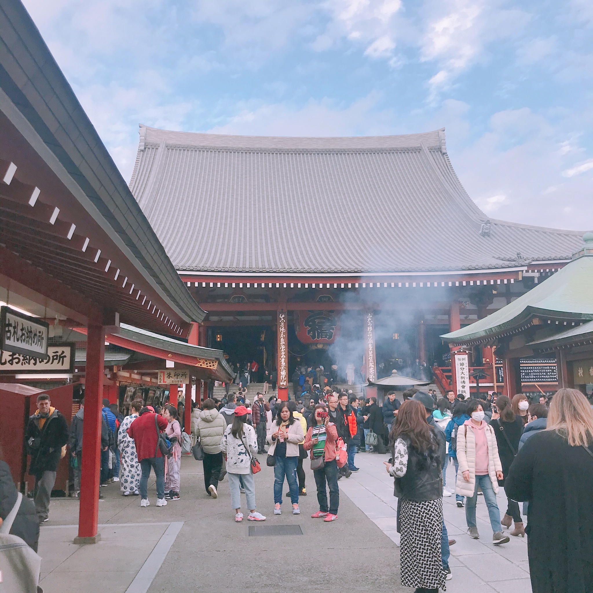 東京自助遊攻略