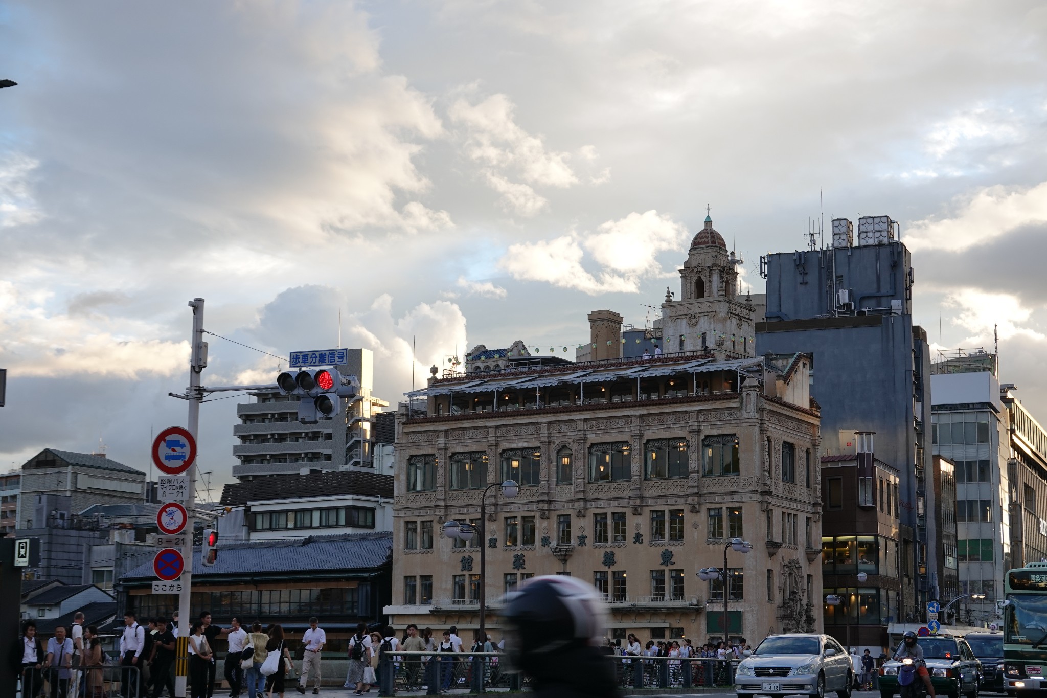 京都自助遊攻略