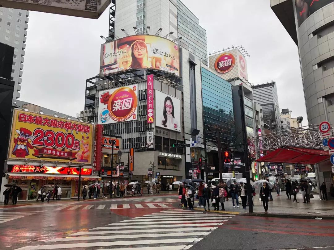 東京自助遊攻略