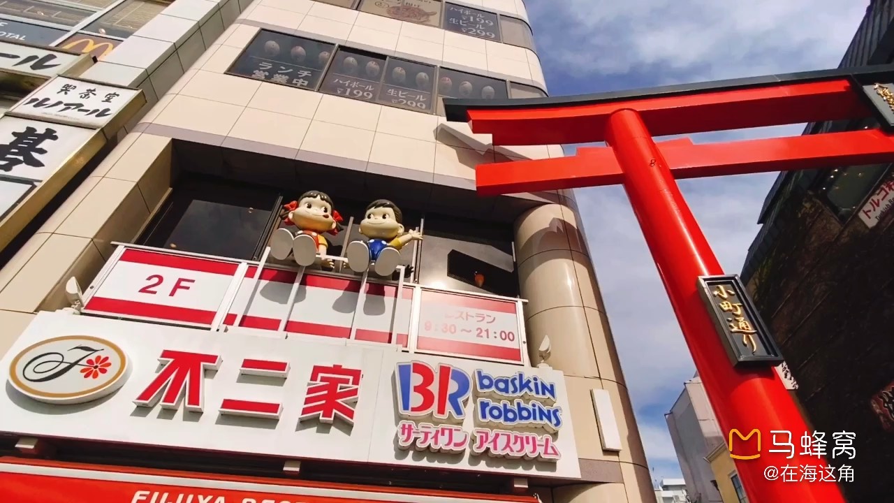 【镰仓景点图片】镰仓小町通