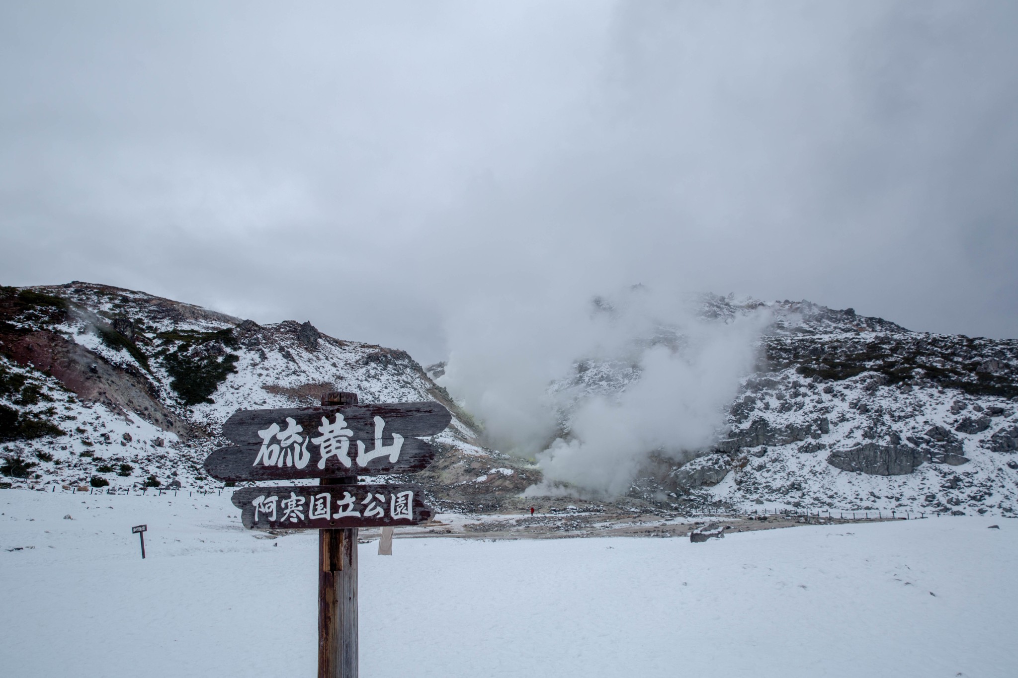 北海道自助遊攻略