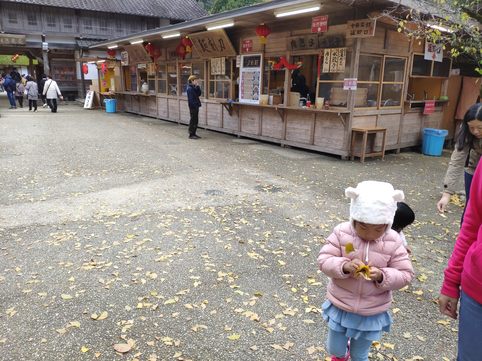 名古屋自助遊攻略