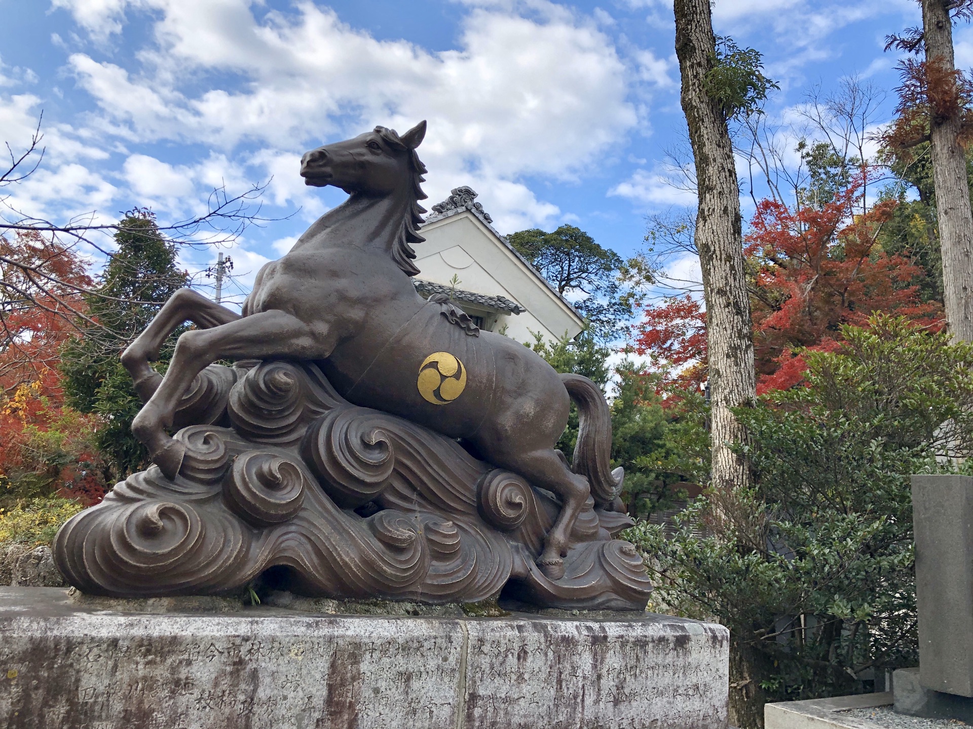 名古屋自助遊攻略