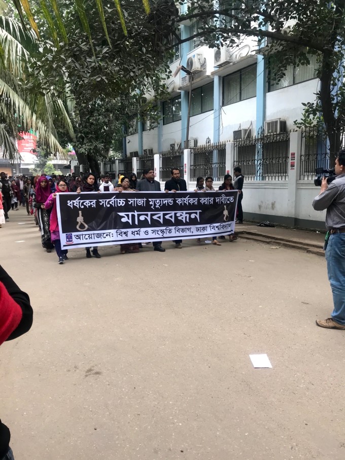 孟加拉國自助遊攻略