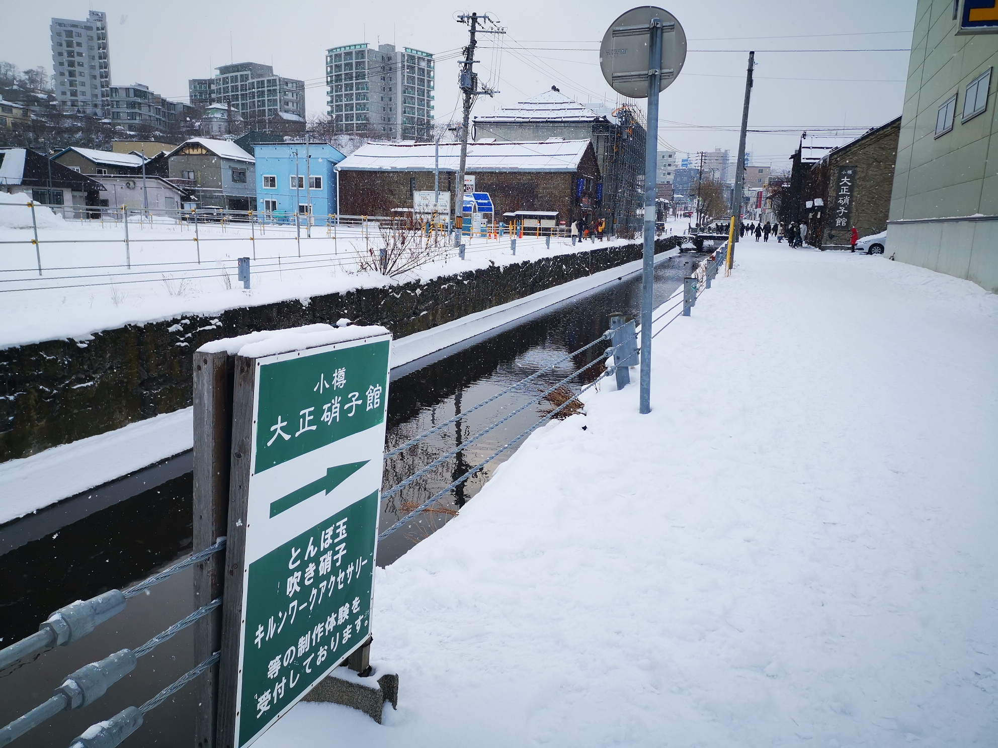 北海道自助遊攻略