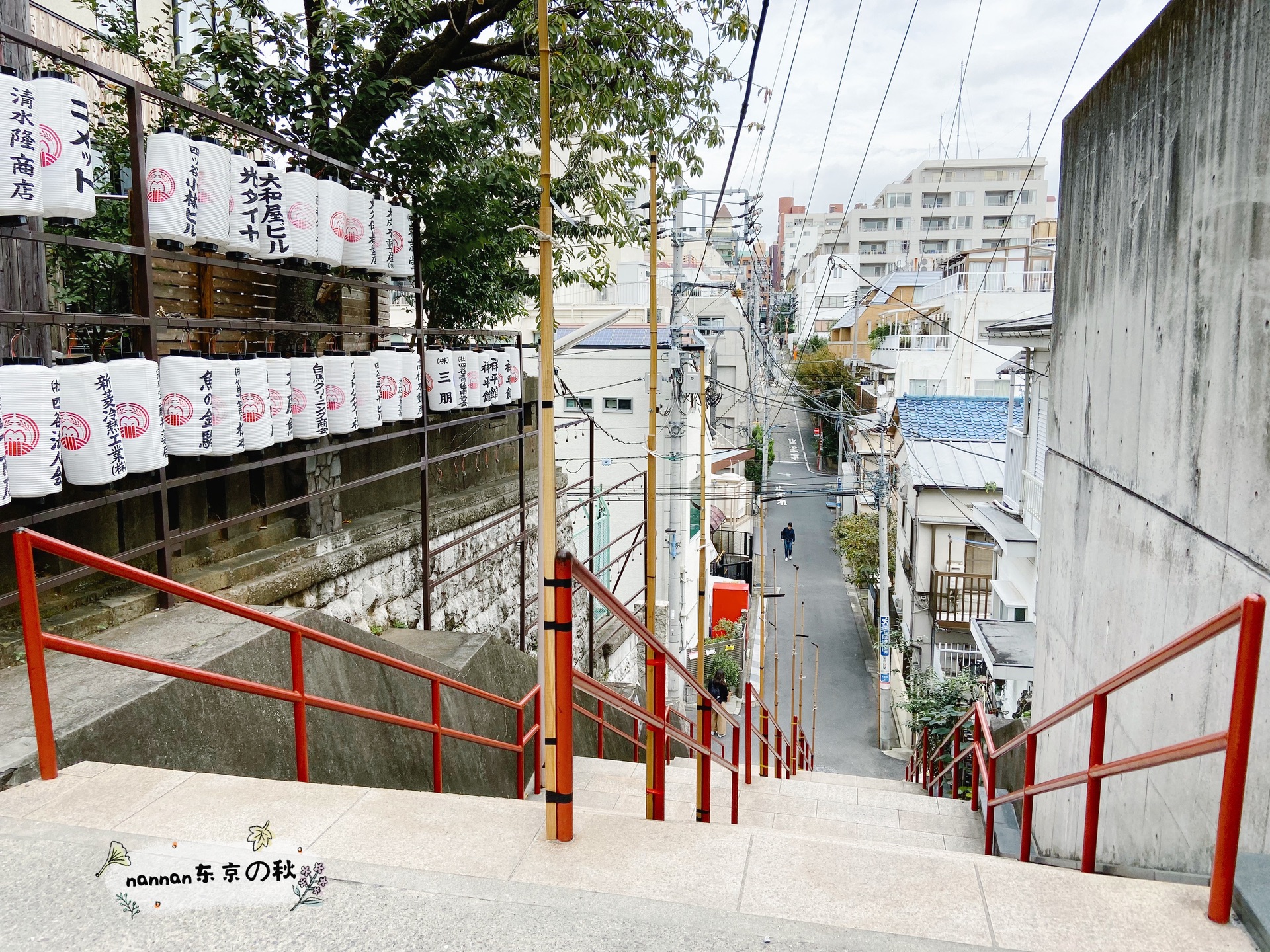 東京自助遊攻略