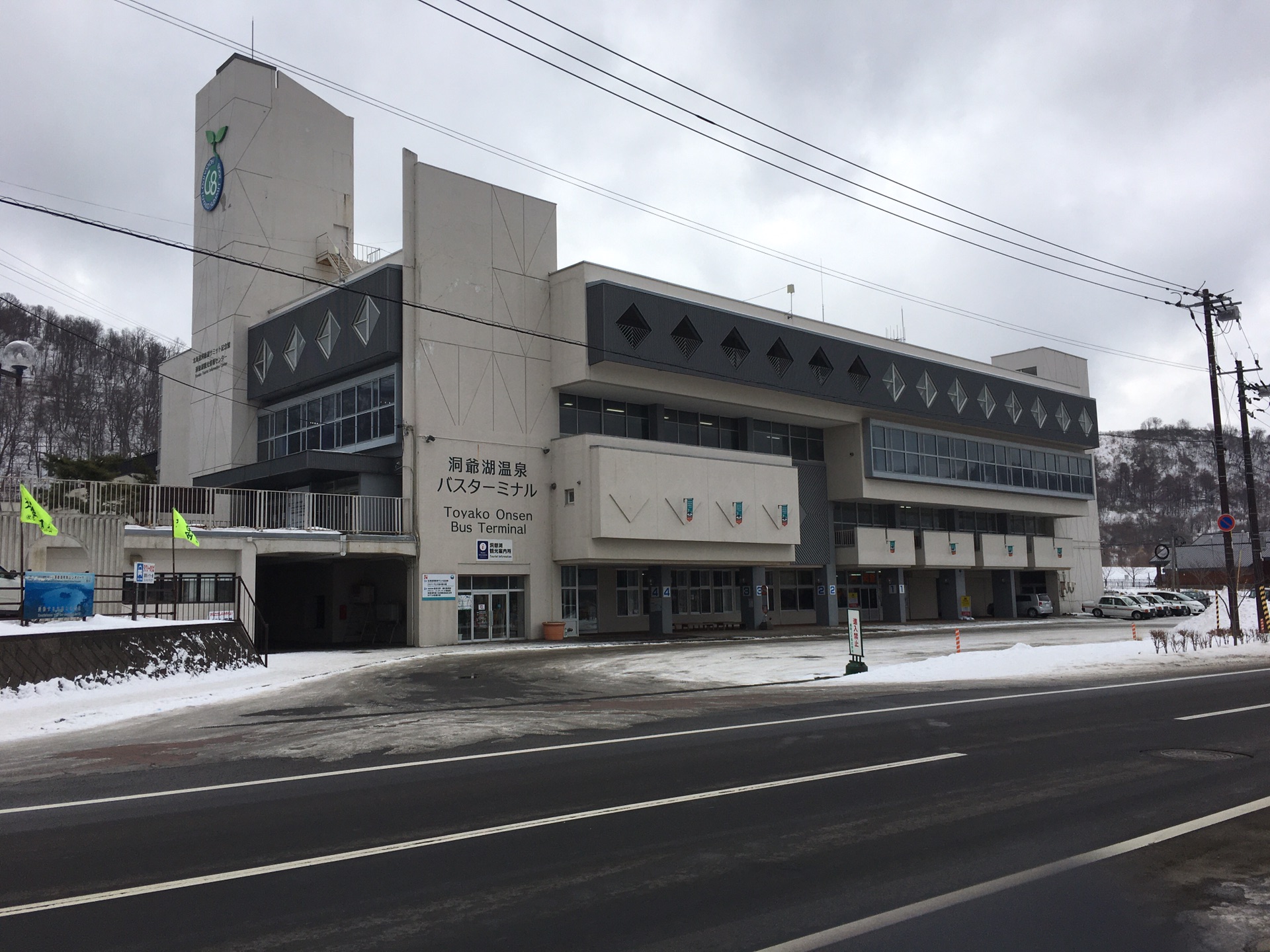 北海道自助遊攻略