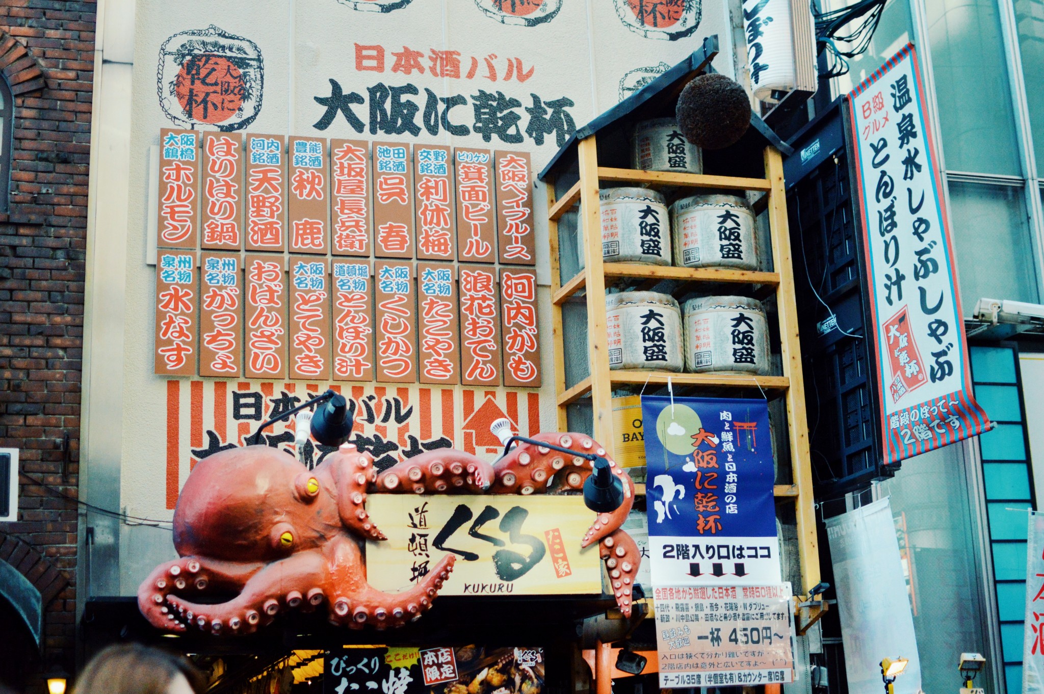 東京自助遊攻略