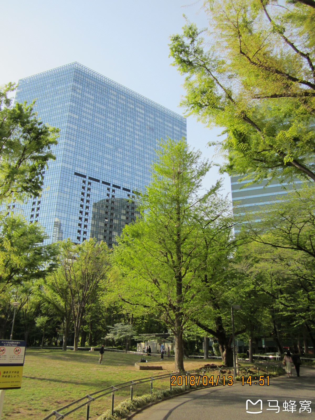 東京自助遊攻略