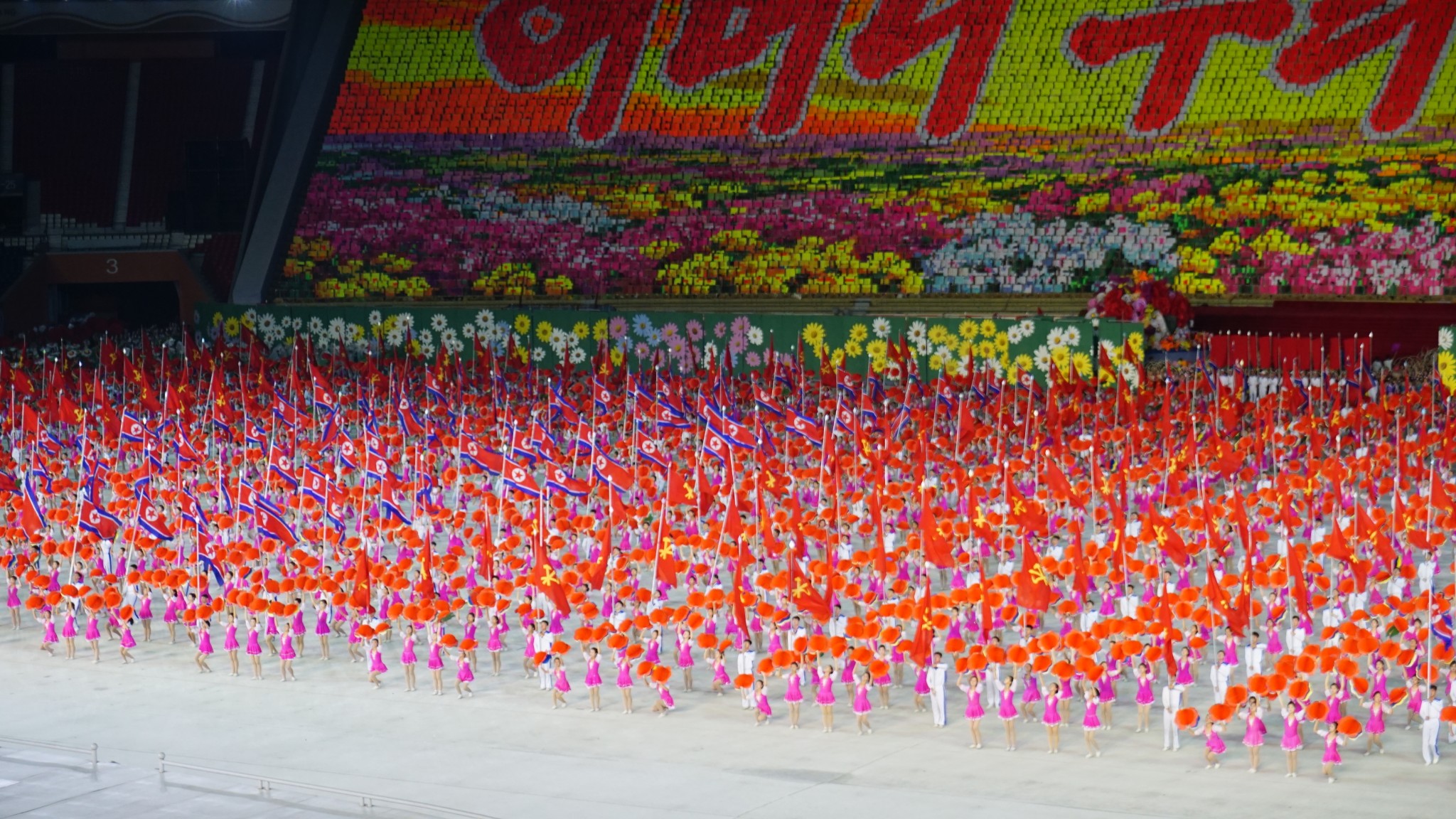 朝鮮自助遊攻略