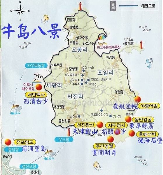 濟州島自助遊攻略