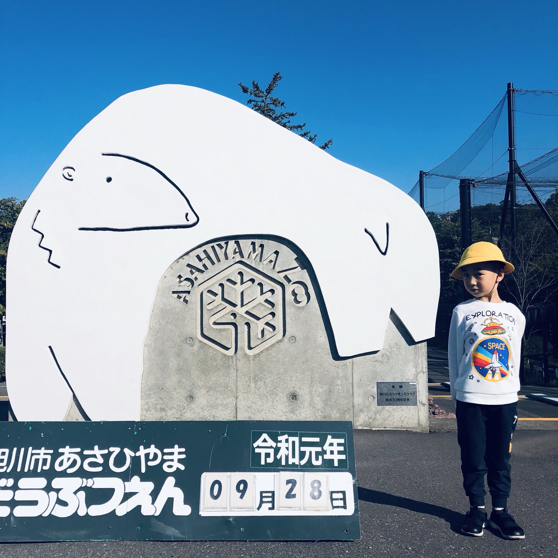 北海道自助遊攻略