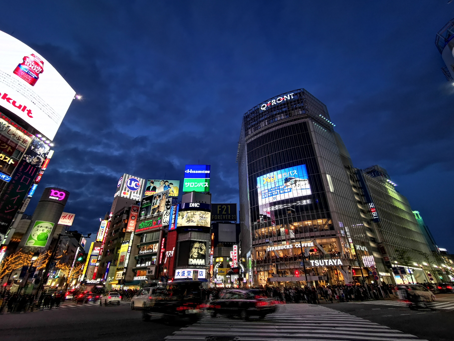 東京自助遊攻略