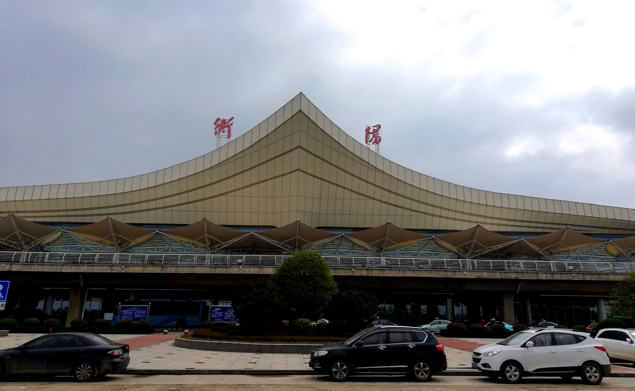 衡阳南岳机场